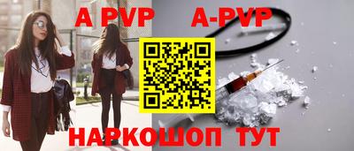 метамфетамин Заволжье