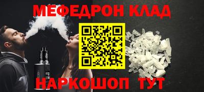 метамфетамин Заволжье