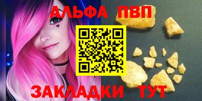 метамфетамин Заволжье