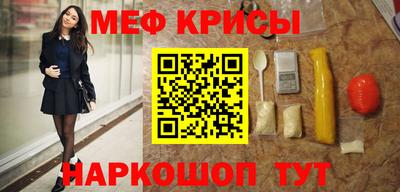 метамфетамин Заволжье