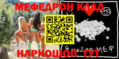 метамфетамин Заволжье