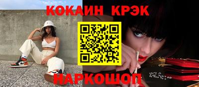 шишки Жуковский