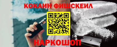шишки Жуковский