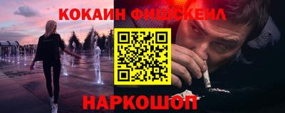 шишки Жуковский