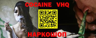 метамфетамин Заволжье