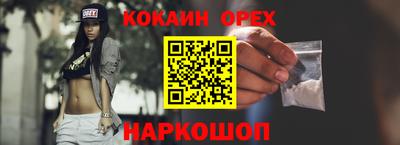 ПСИЛОЦИБИНОВЫЕ ГРИБЫ Заводоуковск