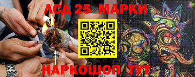 метамфетамин Заволжье