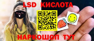ПСИЛОЦИБИНОВЫЕ ГРИБЫ Заводоуковск