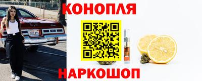 метамфетамин Заволжье
