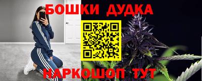 метамфетамин Заволжье