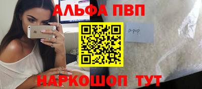 шишки Жуковский