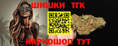 шишки Жуковский