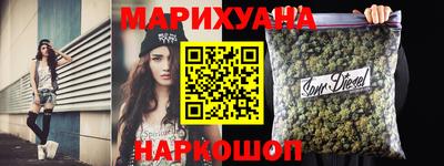 метамфетамин Заволжье
