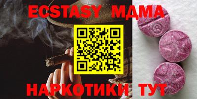 ПСИЛОЦИБИНОВЫЕ ГРИБЫ Заводоуковск