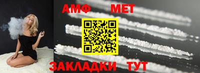 метамфетамин Заволжье