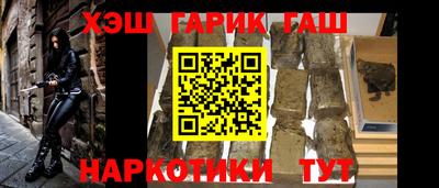 шишки Жуковский