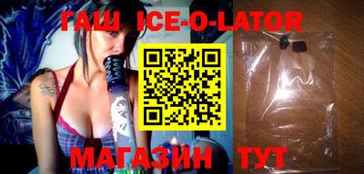 метамфетамин Заволжье
