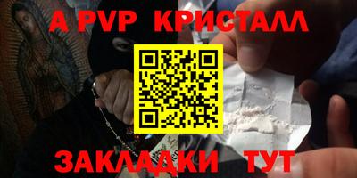шишки Жуковский