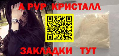 шишки Жуковский