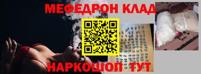 метамфетамин Заволжье