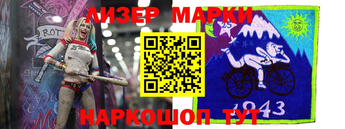 LSD-25 экстази ecstasy  Вход с VPN  Георгиевск  LSD-25 экстази ecstasy 