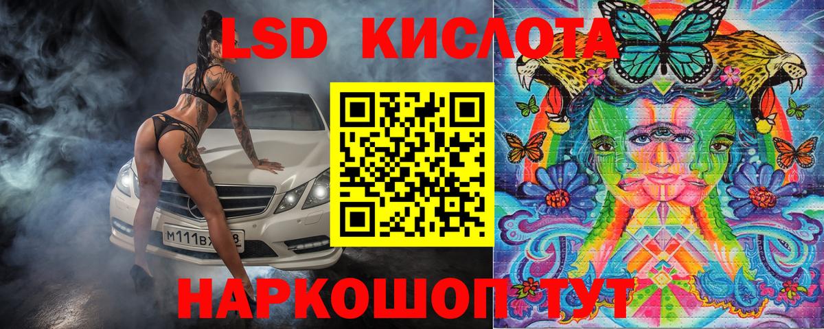 Георгиевск  Марки NBOMe 1,8мг  Марки NBOMe 1,8мг  Вход с VPN 