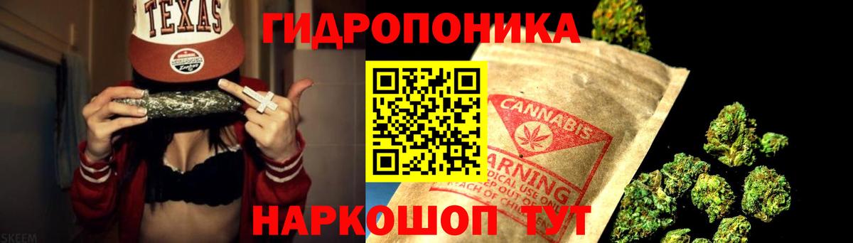 Шишки марихуана планчик  МАРИХУАНА гибрид  Вход с VPN  Георгиевск  Каннабис конопля  Шишки марихуана MAZAR 